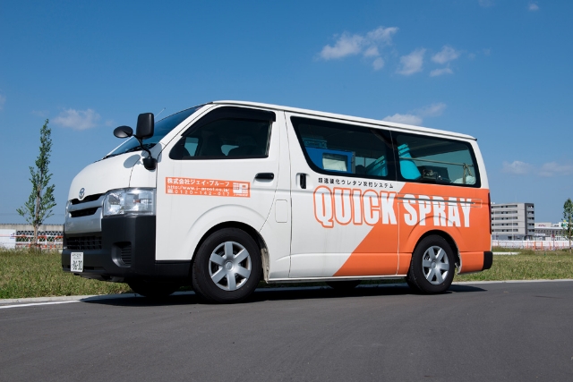 画像:超速硬化ウレタン塗膜防水 専用車