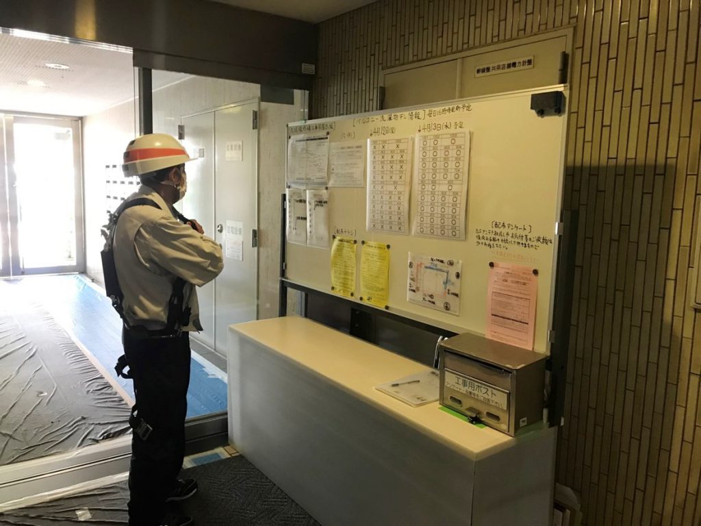 画像:居住者様とのコミュニケーション