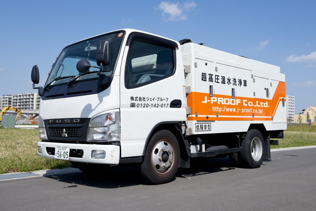 画像:超高圧温水洗浄 専用車